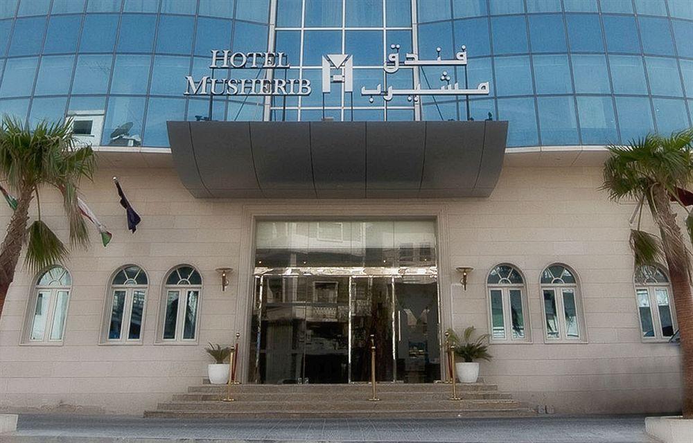 דוחה Musherib Hotel מראה חיצוני תמונה